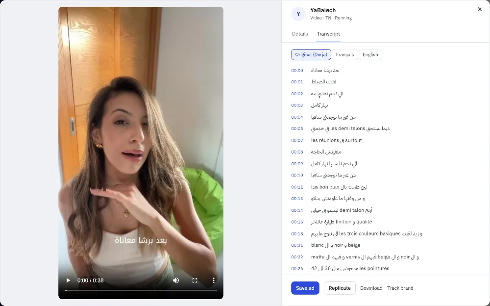 An ad opened in Mycrea | Ads: the video on the left, its Derja transcript with timestamps on the right, and Français and English translation tabs.